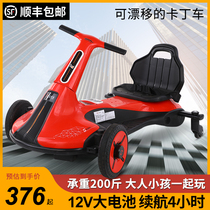 Bedoch childrens kart electric Net red drift car can sit adults cool four wheel children toy racing