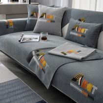 Light extravagant sofa cushion all season universal non-slip minimalist modern upscale luxury snowy Neill sofa Geb backrest towels