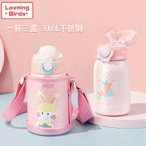 Cute girl heart 316 stainless steel insulated cup with straw high color value trend cartoon portable children kettle