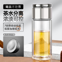 High-grade business double-layer glass thickened insulation tea separation Cup car Office mini portable tea cup