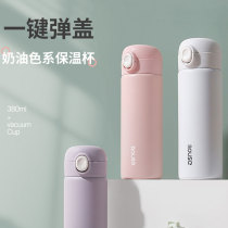 Simple girl heart 304 stainless steel thermos cup 2021 new high value student couple cute portable water Cup