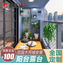 New Windows Balcony Terrace Terrace Wall Panel Flooring Embalming Wood Whole Dress Revamp Solid Wood Plates Door-to-door Measuring Installation