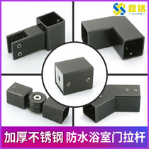 Thickened 304 shower room tie rod fittings flange seat T-clamp 90 degree chain code fixing clip square tube dumb black accessories