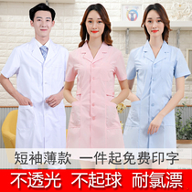 Doctor uniform White coat Female nurse uniform Short-sleeved spring and summer thin food processing plant experimental pharmacy Male doctor student