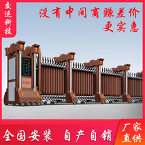  Aluminum alloy automatic telescopic door Factory site school community trackless electric shrinkage anti-wind remote control sliding door