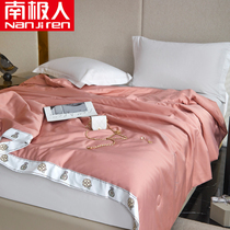 South Pole Summer ice silk air conditioning by summer cool by a real silk washable Skysilk summer by a summer double with a thin quilt