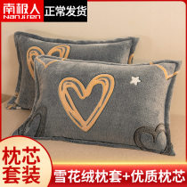 Antarctic coral velvet pillowcase with pillow core single double Pillow Pair set set home whole student dormitory