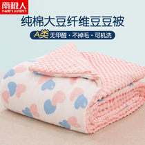 Antarctic people full cotton bean bean quilted by machine washable summer cool quilted by air conditioning by core summer double thin summer quilt by spring and autumn quilt