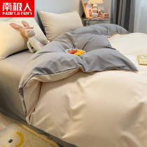 South Pole washed cotton with cotton four pieces Four Seasons Universal Bed bedding sheet Quilt Cover Bed Bamboo Hat Dormitory single Three sets