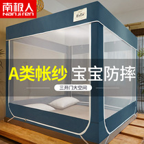 Zipper Mosquito Net 2021 New Encryption Mongolia Bag Free to install Home Baby Anti-fall Child bracket convenient to remove and wash