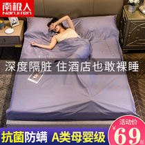 Cotton hotel dirty sleeping bag Travel travel travel supplies Portable double cotton sheets duvet cover Hotel artifact