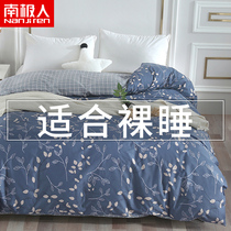 Antarctic cotton quilt cover single piece 200x230 cotton single 150x200 summer double quilt cover 180x200