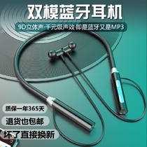 Suitable for Samsung C9pro bluetooth headset C7pro mini C8 wireless C5por binaural SM a C9000 mini