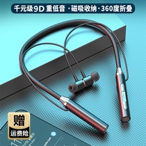 Applicable to oppo r11s r15 opop r83t 0pp0A5 mobile phone stereo wireless Bluetooth headset Universal