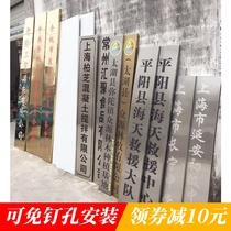 Bronze customized custom stainless steel corrosion brand company house sign Billboard listing production outdoor door head