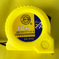 Household steel tape measure Great Wall Seiko wear-resistant high precision steel tape measure 3 meters 5 meters 7 5 meters 10 meters tape measure