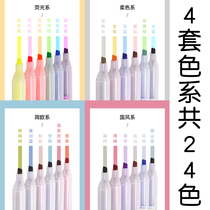 Point stone highlighter pen light color system marker pen National style Department Jane European students with color pen set rough key points