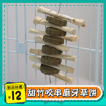 Sweet Bamboo Grass Cake Grinding Tooth Stick String Rabbit Dragon Cat Grass Cake Bite Wood Strings snacks Tooth Tooth Pet Toy