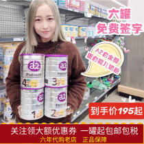 Australia a2 infant platinum platinum platinum version of milk powder 1 Segment 2 Segment 3 Segment 3 Segment Segment 3 segment 900g original