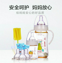 (Clearance) Edley baby plastic PP PES PPSU anti-drop bottle for pacifiers