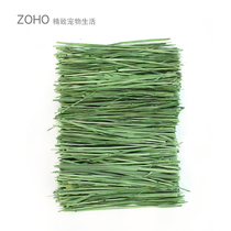 Two parts minus 5 drying Timothy grass rabbit ChinChin guinea pig dry pasture guinea pig grain North grass section 500g