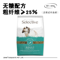 zoho spot UK Supreme to Rabbit Grain Adult Rabbit Grain High Fiber No Sugar Puffed 1 8kg 3kg