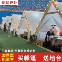 Net red hot pot tent outdoor triangle dining leisure tent thickened large rainproof cloth custom warm and epidemic prevention