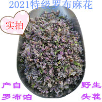 2021 new goods Xinjiang apocynum wild special grade apocynum tea 200g big flower tea fresh