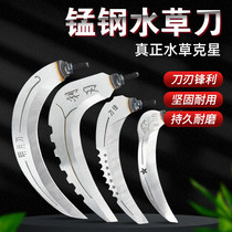 Thickened Manganese Steel Fishing Mowing Blade Special For Cohort Cutting Grass Sickle Weeding Theorizer Wild Fishing Mowing Water Grass Knife Sickle Head