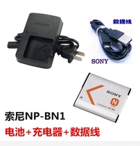Sony digital DSC-WX50 DSC-WX50 WX60 WX70 WX80 battery charger data line NP-BN1