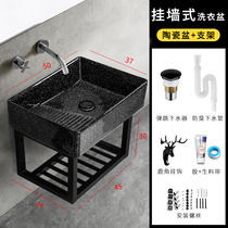 Wall-mounted laundry sink Household high-grade laundry basin with washboard Balcony wall-mounted ceramic laundry table