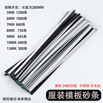  Clothing template sand strip adhesive sandpaper template machine down jacket quilting template machine sand strip self-adhesive