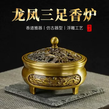龙凤香炉-龙凤香炉促销价格、龙凤香炉品牌- 淘宝