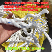 Nylon rope Wear-resistant linen rope scraper rope Three-strand rope truck rope 2-40mm tied boat rope hanging plate farming