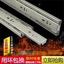 Track 8 inch pull disinfection cabinet kitchen silent slip three fold furniture hardware accessories slide drawer side installation 4 inch