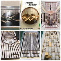 Stainless steel screen partition hotel clubhouse Hall entrance hall hollow flower grid metal decoration rockery screen customization