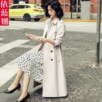 The wind coat woman with a long section 2022 spring autumn new advanced senses fashion temperament Inn Wind this year Pop coat Grand coat
