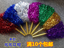  New childrens light equipment La la flower ball cheerleading flower childrens la la exercise flower stick lotus dance props