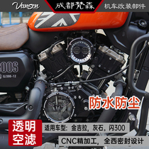 Qianjiang QJ Flash 300 modified transparent air filter clutch GaiJinjira grey stone Korean GV intake air filter