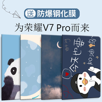 Glory v7pro Cover Huawei Glory Flat v7pro11 Inch Protective case 2021 All Pack 5G Silicone Computer Jacket Anti-drop Ultra-thin Cute Soft Shell Personality Animation Childrens Phone Case