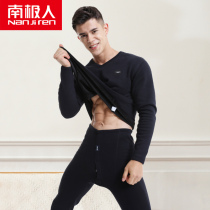 Antarctic thermal underwear men thick plus velvet autumn pants winter cold students young mens underwear shirt