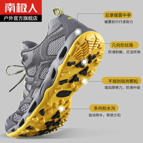Antarctic people traceability shoes men breathable non-slip summer outdoor hiking shoes women wading fishing quick-drying hiking sandals