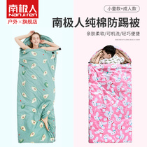 Antarctic childrens outdoor sleeping bag anti-kicking quilt cotton single indoor office double sleeping bag Four Seasons General