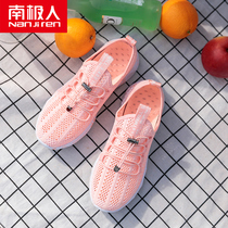 Antarctic outdoor quick-drying river tracing shoes womens summer non-slip hiking shoes beach wading shoes breathable non-slip hiking shoes