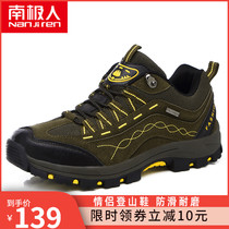 Antarctic hiking shoes mens spring and autumn breathable light outdoor sports shoes non-slip wear-resistant running mountain climbing hiking shoes women