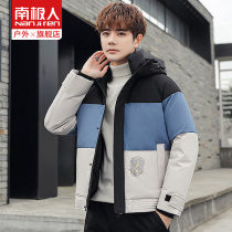 South Pole mens down clothes Mens winter 2021 New Exploits Thickened Short fashion Fashion Tide Card Winter Coat Men