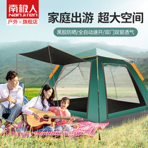 Antarctic tents outdoor sunscreen camping thickened park picnic fully automatic bounce camping field thickened rainproof