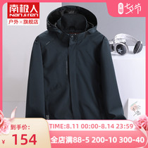 Antarctic outdoor stormtrooper clothing mens spring and autumn windproof waterproof single layer high elastic breathable moisture-draining travel mountaineering clothing women