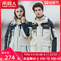 Antarctic man charge men three-in-one detachable windproof waterproof plus velvet thickened tooling cold spring and autumn coat women