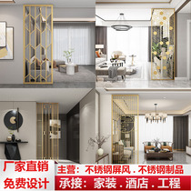 Stainless steel screen partition titanium metal carved laser hollow new Chinese home improvement Hotel background wall grid customization